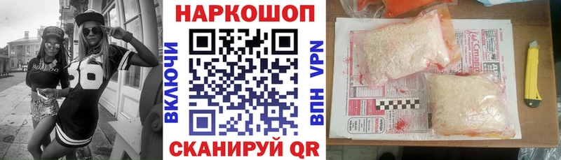 Хочу наркоту Брянск Конопля СК Мефедрон