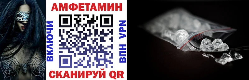 АМФ 98%  MEGA ссылка  Брянск 