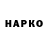 КЕТАМИН VHQ Rashawn Hay