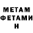 МЕТАДОН VHQ Denis Neporada