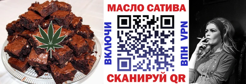 нарко площадка телеграм  где можно купить наркотик  Брянск  Печенье с ТГК конопля 