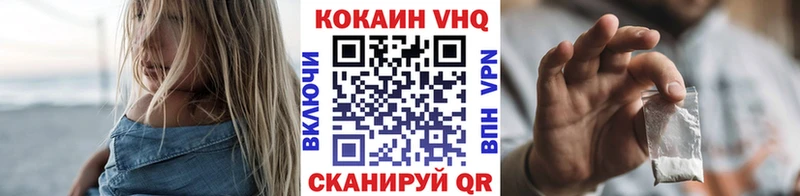 Cocaine Колумбийский закладки сайты даркнета официальный сайт Брянск мега рабочий сайт