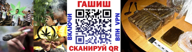 купить наркотик  Брянск  ГАШ VHQ 