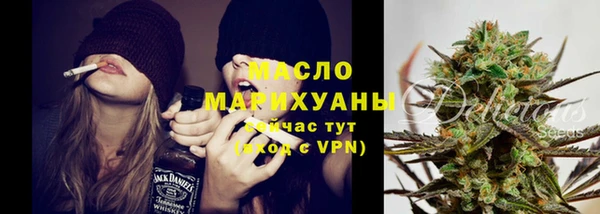 MDMA Premium VHQ Аркадак