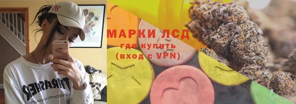 бутик Армянск