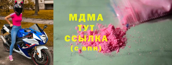 альфа пвп VHQ Арсеньев