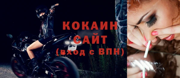 бутик Армянск