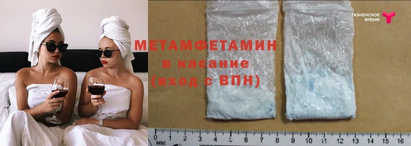 герыч Балахна