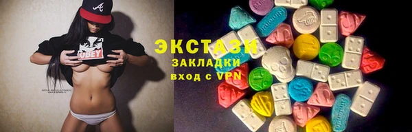 MDMA Premium VHQ Аркадак