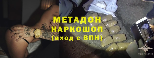 альфа пвп VHQ Арсеньев