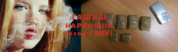 альфа пвп VHQ Арсеньев