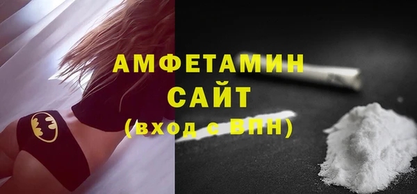бутик Армянск