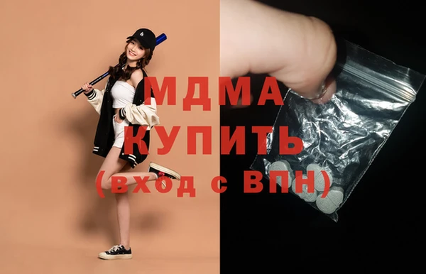 альфа пвп VHQ Арсеньев