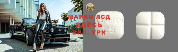 бутик Армянск