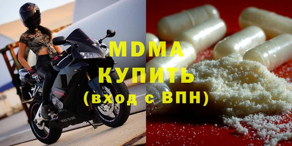 MDMA Premium VHQ Аркадак