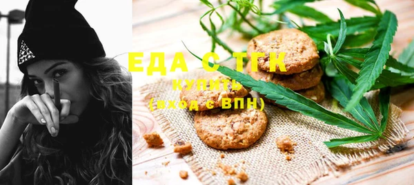 MDMA Premium VHQ Аркадак