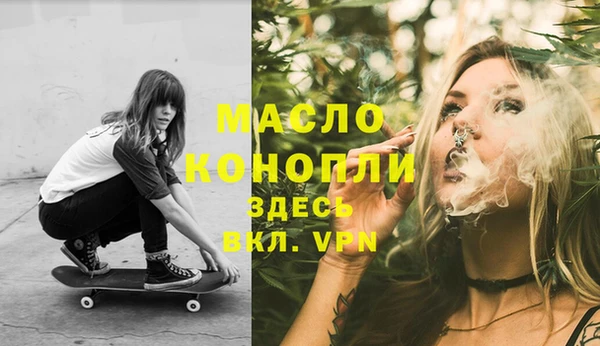 MDMA Premium VHQ Аркадак