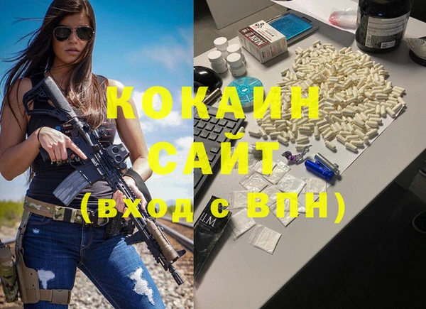 MDMA Premium VHQ Аркадак