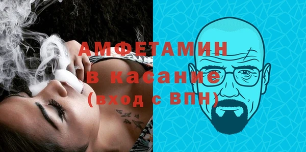 кристаллы Алексин