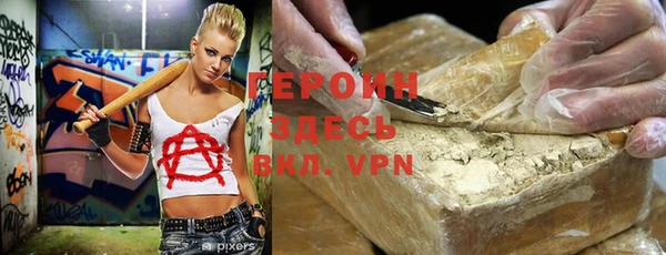 альфа пвп VHQ Арсеньев