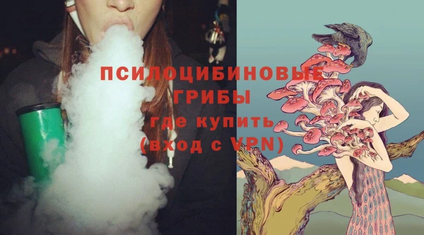 бутик Армянск