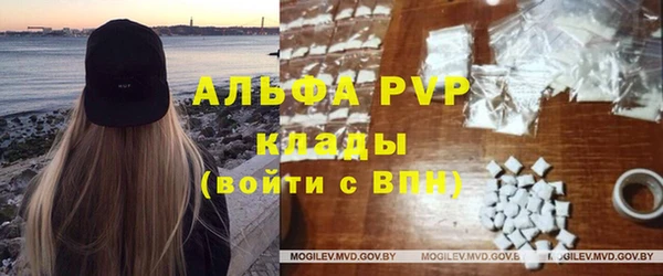 бутик Армянск