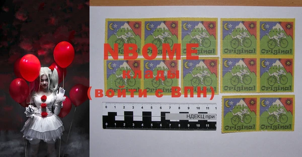 MDMA Premium VHQ Аркадак