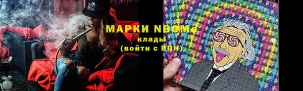 бутик Армянск