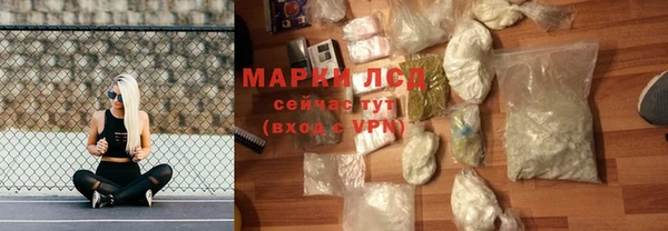 альфа пвп VHQ Арсеньев