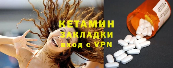MDMA Premium VHQ Аркадак