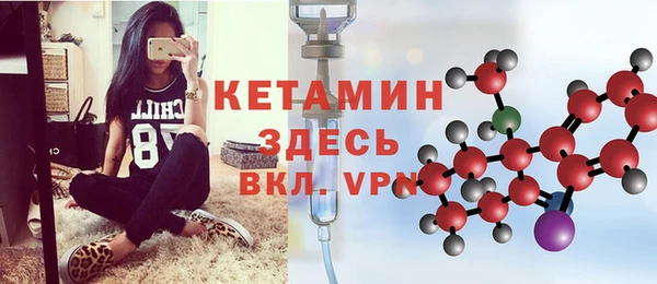 бутик Армянск