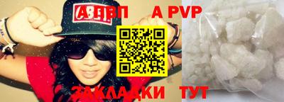 кокаин VHQ Железноводск