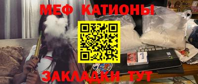 мдма Ефремов