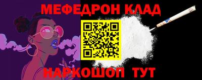 гашик Железногорск