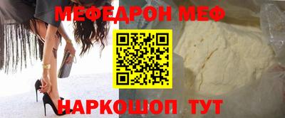 гашик Железногорск