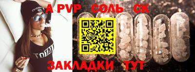 гашик Железногорск