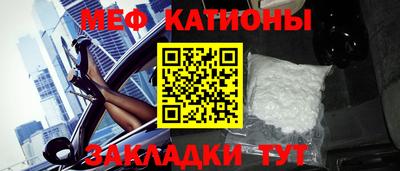 кокаин VHQ Железноводск