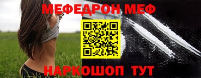 мдма Ефремов