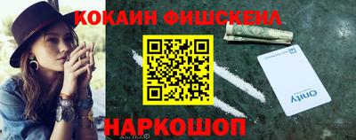 гашик Железногорск