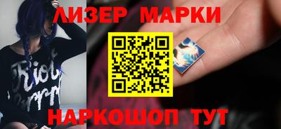 гашик Железногорск
