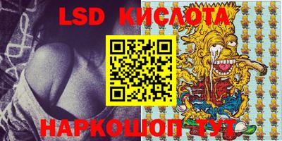 кокаин VHQ Железноводск