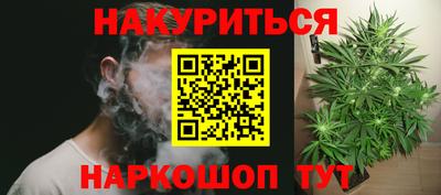 гашик Железногорск