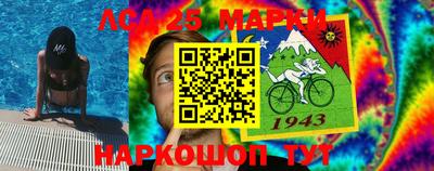 кокаин VHQ Железноводск