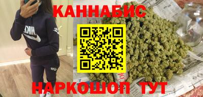 гашик Железногорск