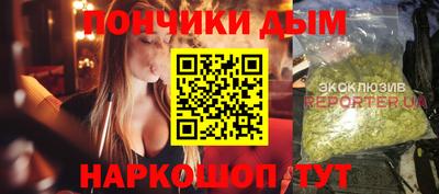 гашик Железногорск