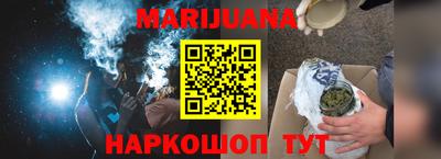 гашик Железногорск