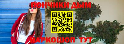кокаин VHQ Железноводск