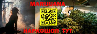 кокаин VHQ Железноводск