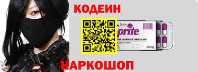 кокаин VHQ Железноводск