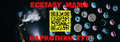 мдма Ефремов